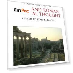 A Companion to Greek and Roman Political Thought