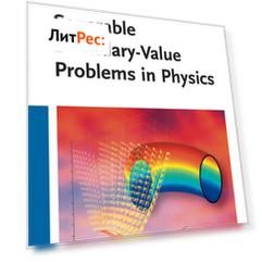 Separable Boundary-Value Problems in Physics