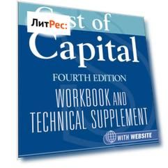 Cost of Capital. Workbook and Technical Supplement