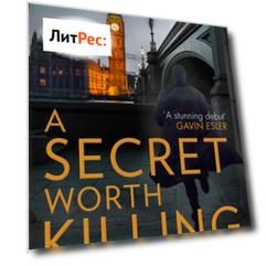 A Secret Worth Killing For