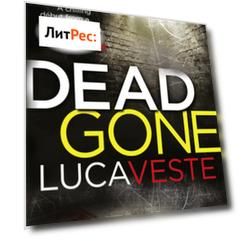DEAD GONE