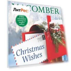 Christmas Wishes: Christmas Letters / Rainy Day Kisses
