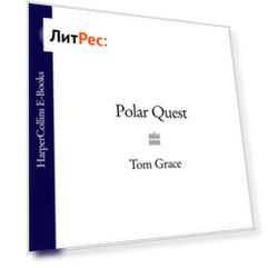 Polar Quest