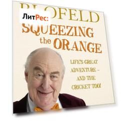 Squeezing the Orange
