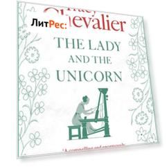 The Lady and the Unicorn