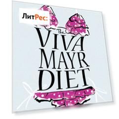 The Viva Mayr Diet: 14 days to a flatter stomach and a younger you