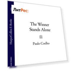 The Winner Stands Alone