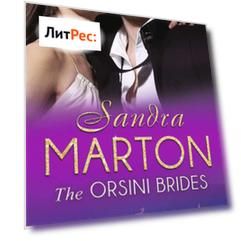 The Orsini Brides: The Ice Prince / The Real Rio D'Aquila