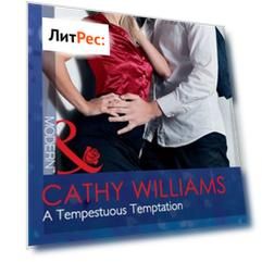 A Tempestuous Temptation