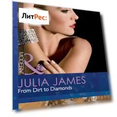 From Dirt to Diamonds