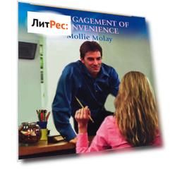 An Engagement Of Convenience