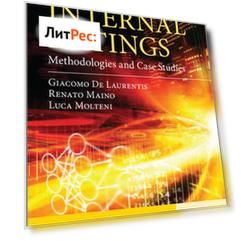 Developing, Validating and Using Internal Ratings