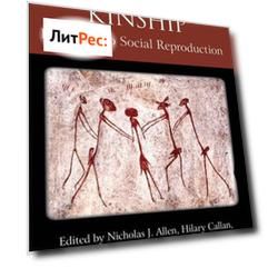 Early Human Kinship