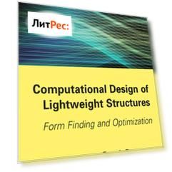 Computational Design of Lightweight Structures