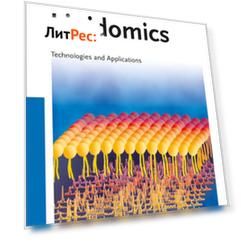 Lipidomics