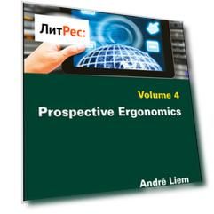 Prospective Ergonomics