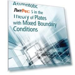 Asymptotic Methods in the Theory of Plates with Mixed Boundary Conditions