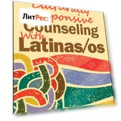 Culturally Responsive Counseling With Latinas/os