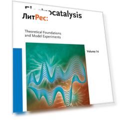 Electrocatalysis