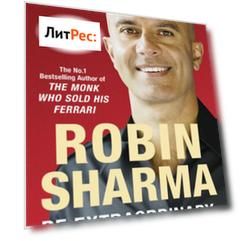 Be Extraordinary: The Greatness Guide Book Two: 101 More Insights to Get You to World Class