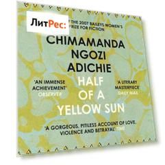Half of a Yellow Sun