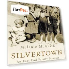 Silvertown: An East End family memoir