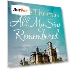 All My Sins Remembered