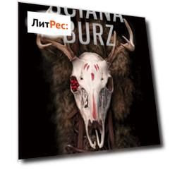 Ściana burz. Pod sztandarem Dzikiego Kwiatu. Tom II