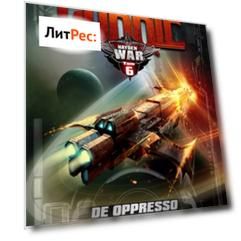 De Oppresso Liber