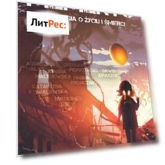 Memento. Antologia o życiu i śmierci