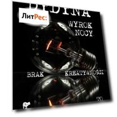 Wyrok Nocy z serii Pętla Czasu