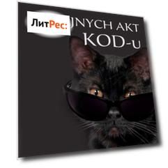 Z tajnych akt KOD-u