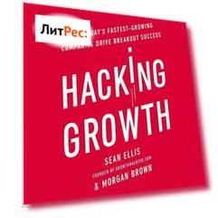 Hacking Growth
