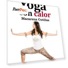 Gu?aBurros: Yoga con calor