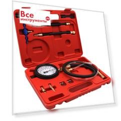 Набор для проверки давления топлива в системе Car-tool CT-B0128