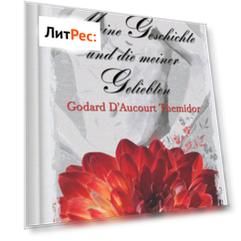 Meine Geschichte und die meiner Geliebten