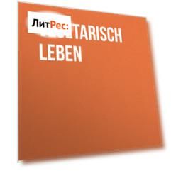 Vegetarisch leben
