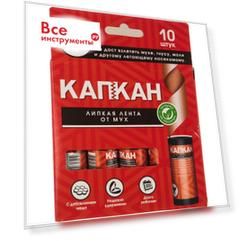 Липкая лента от мух КАПКАН
