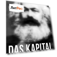 Das Kapital (Alle 3 Bände)