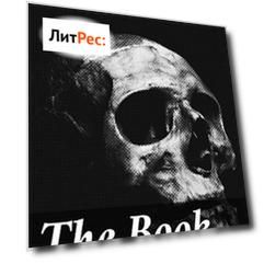 The Book of the Dead