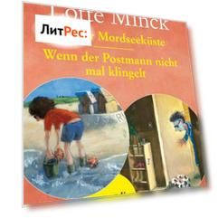 An der Mordseek?ste & Wenn der Postmann nicht mal klingelt