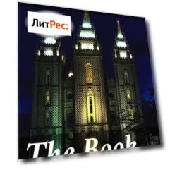 The Book of Mormon