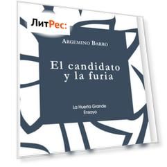 El candidato y la furia