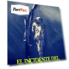 El incidente del Puente del B?ho (Prometheus Classics)