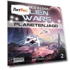 Planetenjagd - Alien Wars 2 (Ungek?rzt)