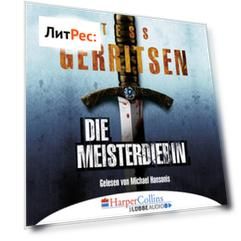 Die Meisterdiebin