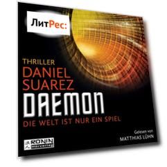 Daemon - Daemon - Die Welt ist nur ein Spiel 1 (Ungek?rzt)