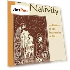 Stations of the Nativity