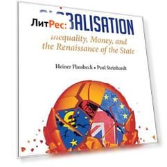 Failed Globalisation: Inequality, Money, And The Renaissance Of The State