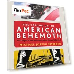 The Coming of the American Behemoth